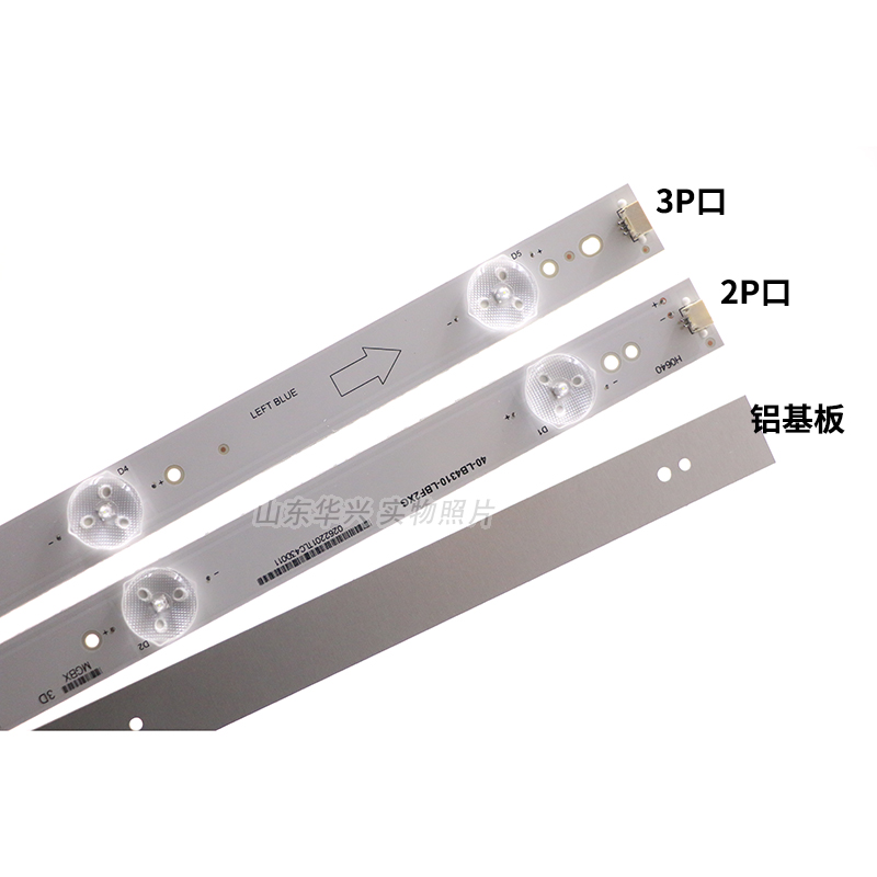 鲁至适用三洋43CE660LED灯条 40-LB4310-LBF2XG LVF430SSTM E13 - 图1