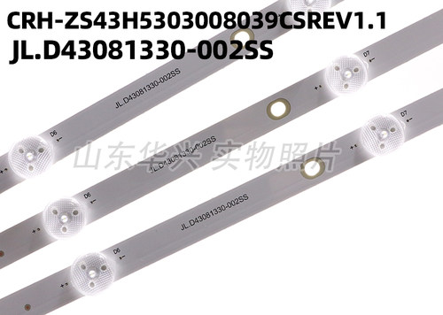 鲁至适用长虹43H6GF 43D4PF 43M2 43D5PF灯条JL.D43081330-002SS - 图1