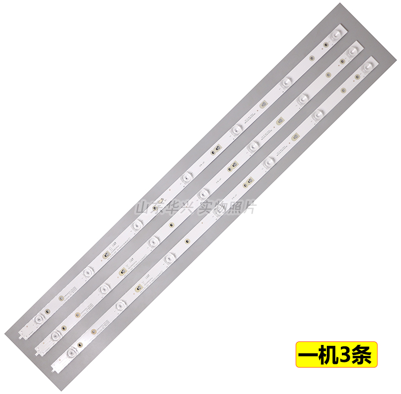 风行Z40G3311灯条海尔LE39AL88A71灯条 LED39D07A-ZC26AG-01E-图2