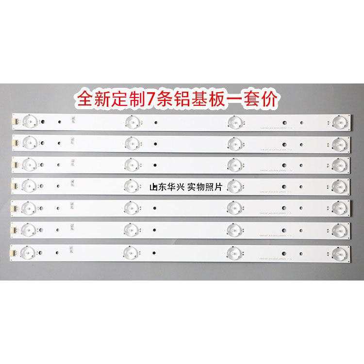 鲁至适用海信LED43EC200灯条SVH420AA7-4LED-REV02_20150410灯条 - 图0