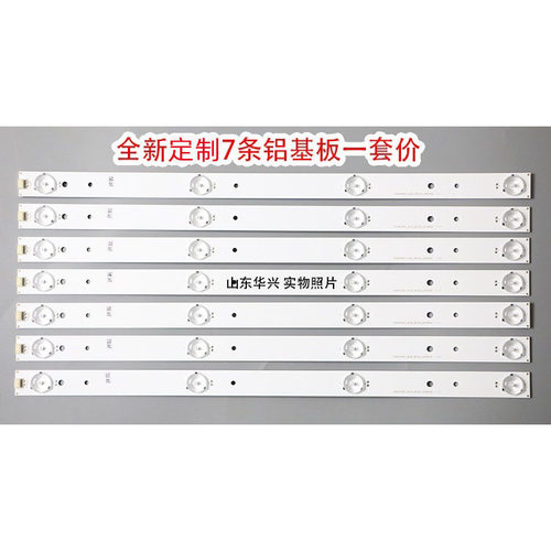 鲁至适用海信LED43K5100U LED43H150Y LED43K260 LED43EC200灯条 - 图0