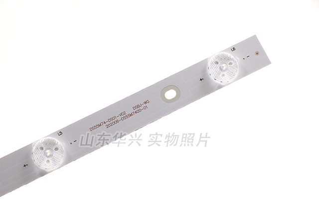 Luzhi applicable storm 55X3 55A14A light bar commander T55A06 light bar DS55M74-DS01-V02/01