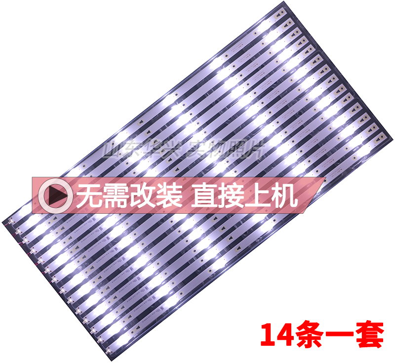 海信LED65E5U LED65N3000U灯条JL.D65061330-003CS-M SVH650A57灯 - 图0