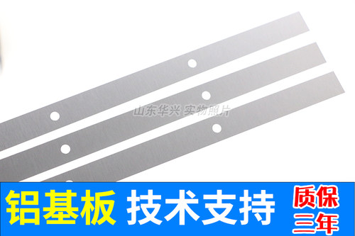 鲁至适用乐华32L51 32L53 32L31 32L21 32S210灯条 3条7灯LED灯条 - 图1