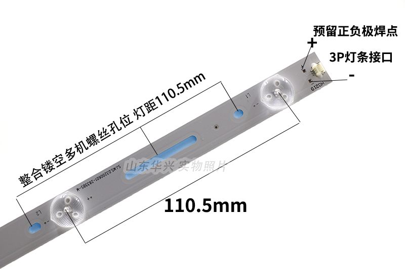 6灯3v59厘米32寸LED液晶电视背光灯条32寸6灯适用长虹通用铝灯条 - 图0