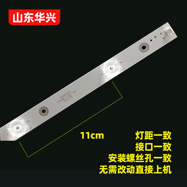 Luzhi applicable storm 45X 45XS 45XF 45F light bar commander TV-F45 T45FUK X45 light bar