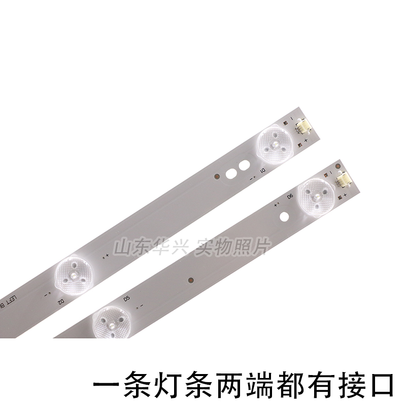 鲁至适用海信LED50EC520UA LED50K300U灯条 LBM500P0302-EE-1S(0) - 图1