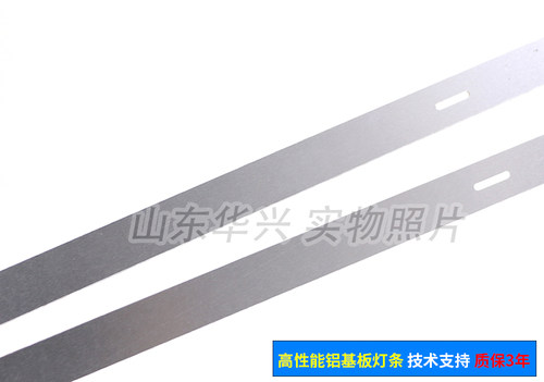 鲁至适用海尔LE32C51灯条K320WDD1 A1 4708-K320WD-A1113N41灯条 - 图1