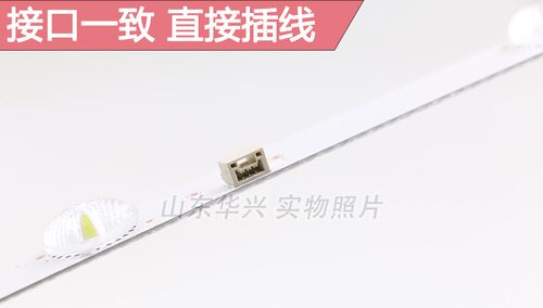 鲁至适用TCL LE32E2900灯条CRH-F323030020756P液晶电视7灯6V灯条 - 图2