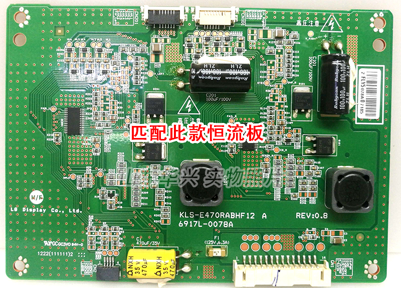 海信LED47K560J3D LED47K560NX3D LED47K580X3D灯条LC470EUN SEF1 - 图2