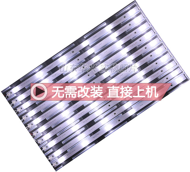 Luzhi applicable storm 55X3 55A14A light bar commander T55A06 light bar DS55M74-DS01-V02/01