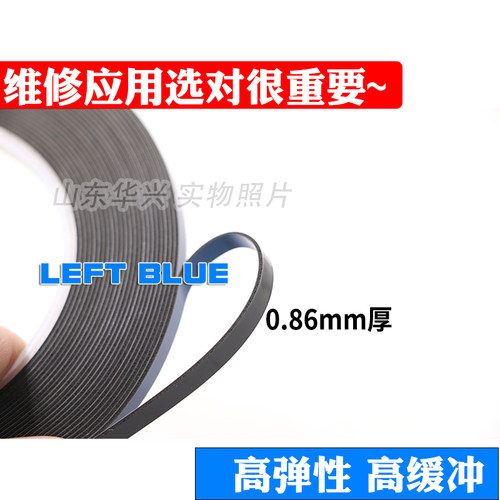 无边框胶全面屏液晶电视机屏双面胶封屏胶泡棉胶显示器OLED曲面屏 - 图0