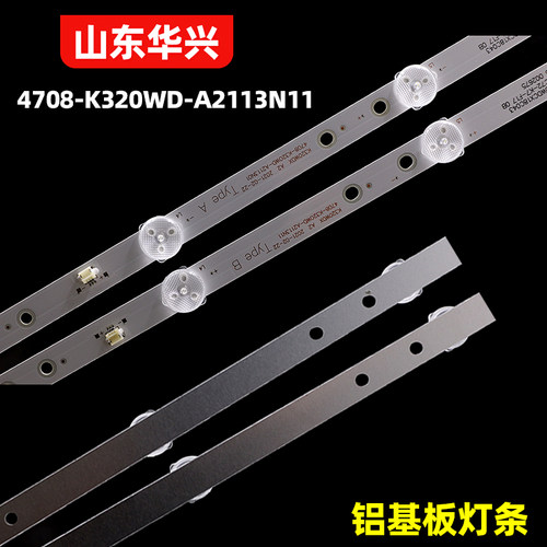 鲁至适用夏普SHARP 32IH170 2T-C32ACSA 32B4HA灯条K320WDX A2 - 图1