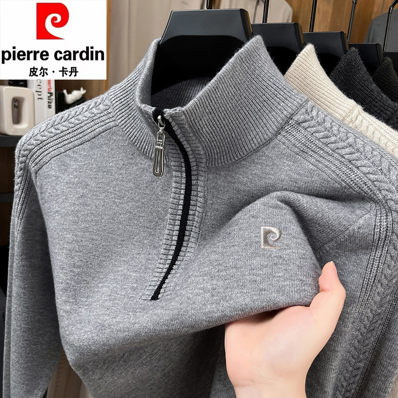 皮尔卡丹半高立领拉链羊毛衫男款加厚保暖针织打底衫休闲爸爸毛衣