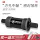 ເຫມາະສໍາລັບລົດຖີບຖະຫນົນ Xidesheng ຂຸມລຸ່ມວົງເລັບ