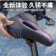 ລົດຖີບພູເຂົາ super soft shockproof hollow cushion ບ່ອນນັ່ງຂອງແມ່ຍິງ