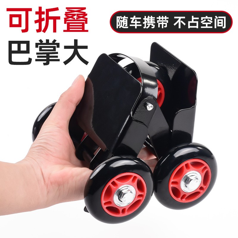 适用雅迪台铃九号爱玛电动车拖车神器轮胎助推器挪车移车爆胎辅助 - 图1