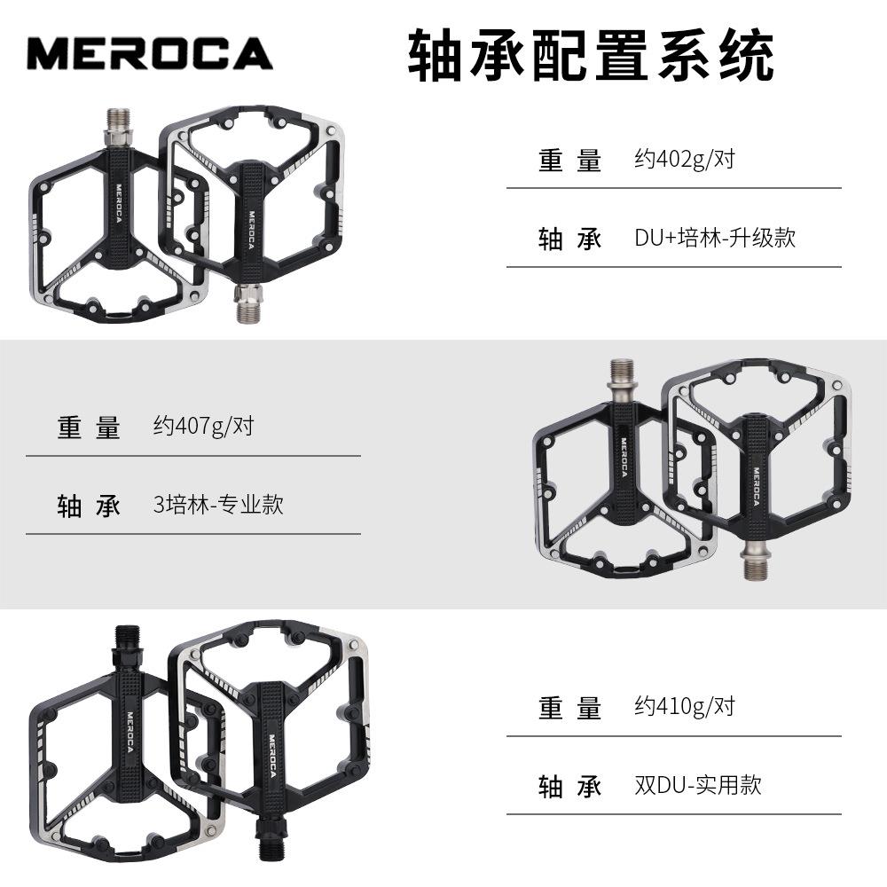 适用捷安特山地自行车脚踏铝合金3培林脚踏脚蹬自行车公路防滑-图1