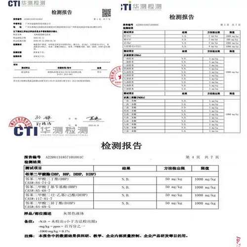 日本正品无刺激防过敏孕妇可用个人睁眼种植持久自己嫁接睫毛胶水-图2