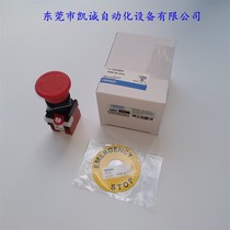 A22NE-M-P102-N-B control box assembly emergency stop button switch Omron Omron