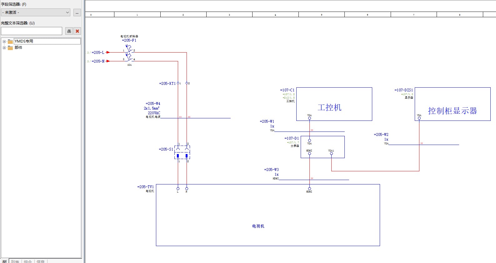 EPLAN P8 2.9/2.7软件远程安装授权服务全套视频教程宏部件库 - 图0