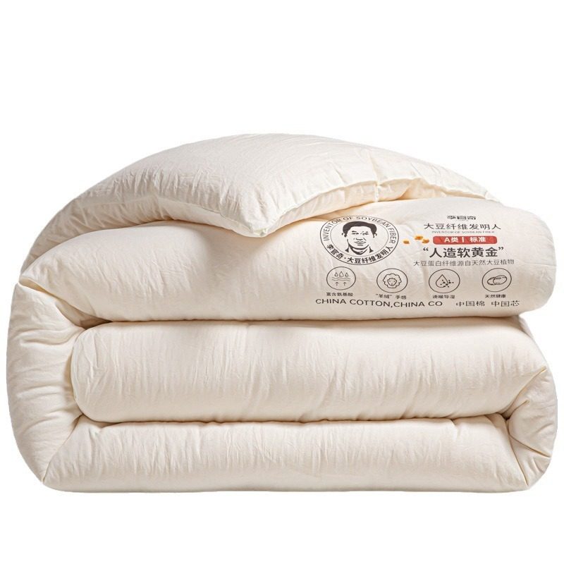A类李官奇大豆纤维被子冬被被芯春秋被空调被宿舍加厚保暖子母被,淘宝优惠券,粉丝福利购,淘宝优惠卷