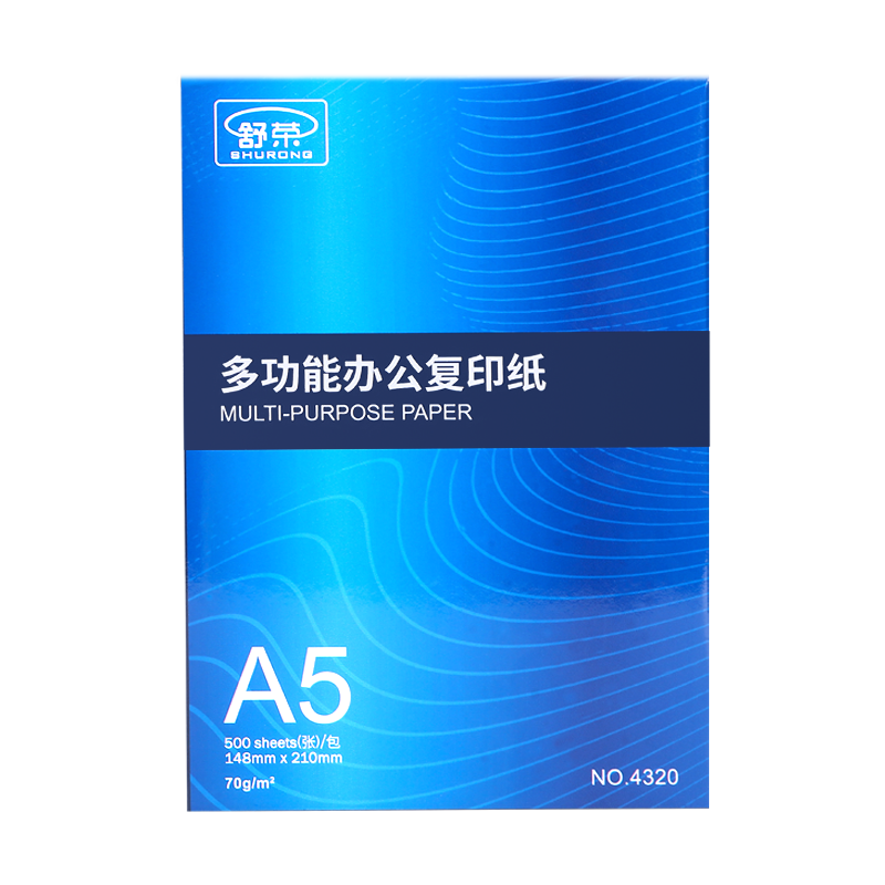 包邮舒荣A4纸打印纸a3复印纸白纸70g80g整箱a5打印机办公用纸直销 - 图3