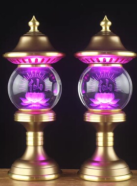 led纯铜新款全铜水晶佛供灯莲花灯菩萨佛前佛堂长明财神家用插电