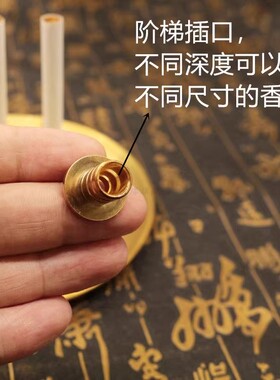 黄铜插烟器插香烟底座仙家用品大全家用供奉堂口香座保家供佛包邮