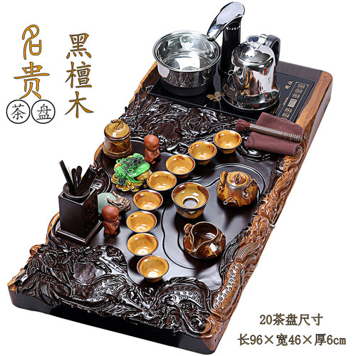 金丝楠木茶盘办公家用简约茶海茶具套装全自动电磁炉实木功夫茶台 - 图1
