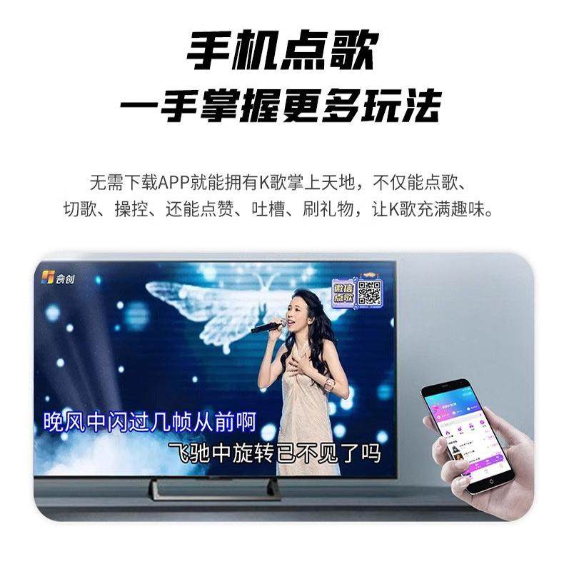 欢唱客X1点歌机家庭KTV酒吧会所LIVEHOUSE餐厅商用高清4K一体机,淘宝优惠券,粉丝福利购,淘宝优惠卷