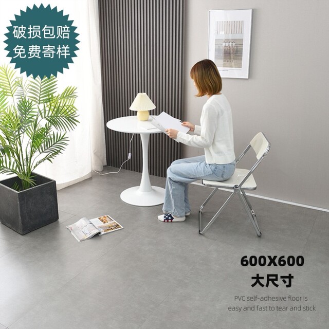 Gray floor stickers self-adhesive pvc stone plastic ins internet celebrity renovation imitation ceramic tile floor stickers old plastic floor tiles self-assembled