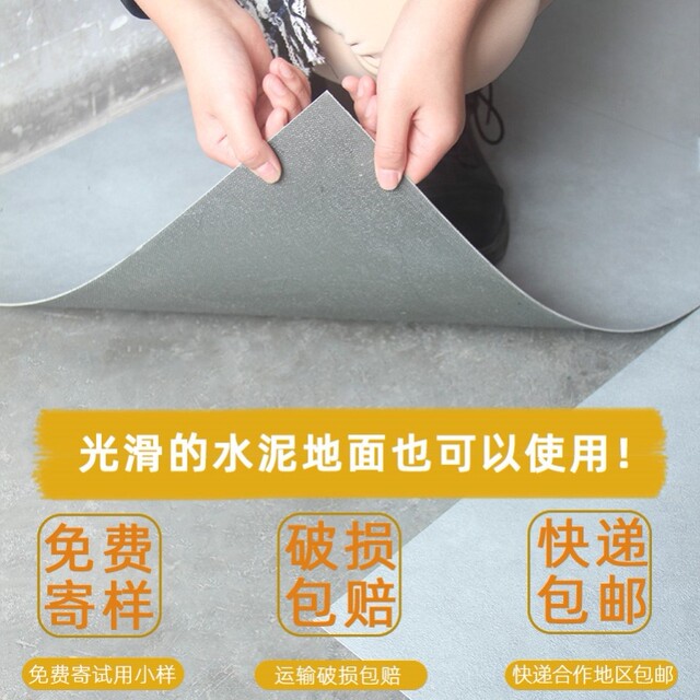 Gray floor stickers self-adhesive pvc stone plastic ins internet celebrity renovation imitation ceramic tile floor stickers old plastic floor tiles self-assembled