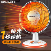 券后19.9元起包邮 机械/遥控款可选