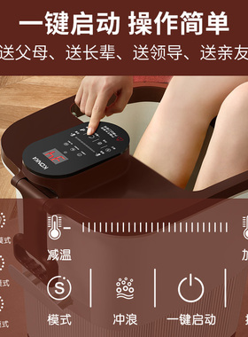 全自动泡脚桶康佳加热