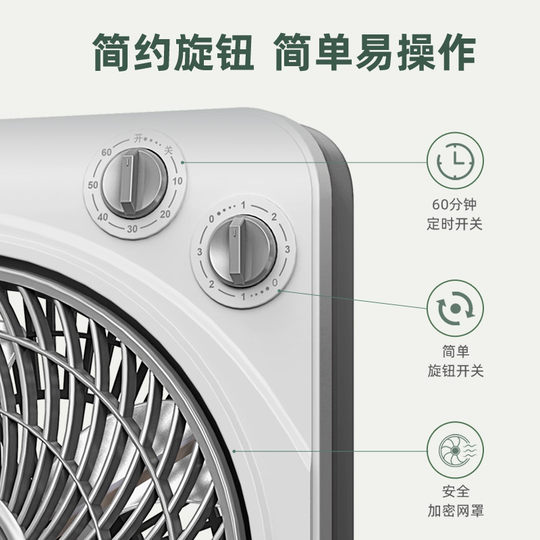 康佳电风扇台式家用转页扇静音学生桌面鸿运扇床上用小型宿舍电扇