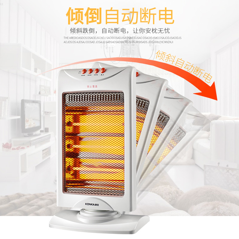康佳取暖器暖风机家用节能省电烤火炉摇头电暖气办公宿舍取暖神器