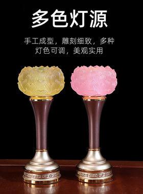 酥油中式风家用佛前供灯莲花