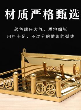 不锈钢壁挂式神龛财神爷神位架