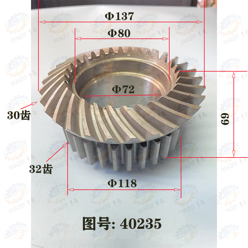 齐齐哈尔 瓦房店 芜湖C5225 C5240立式车床40233 40235螺旋伞齿轮 - 图2