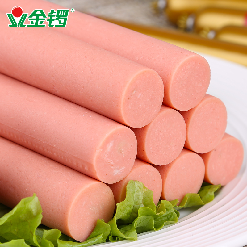 金锣旗舰店【金锣】加钙特香王火腿肠45g*50支烧烤煎炸肠即食香肠整箱1