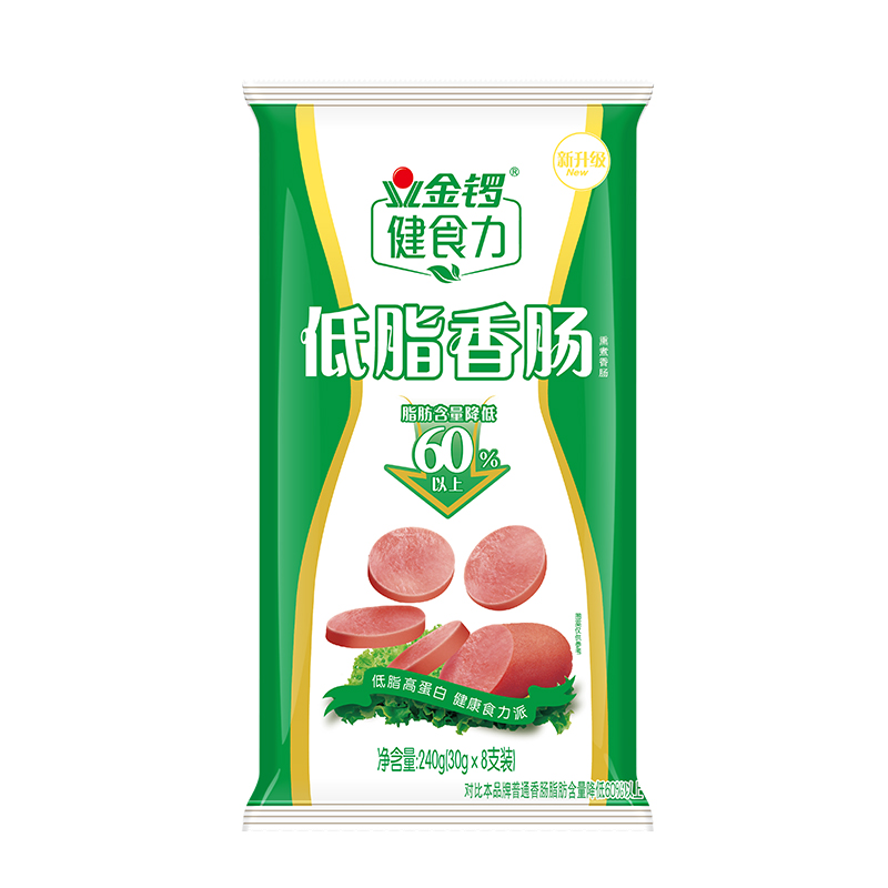 金锣健食力低脂香肠30g*8支/袋 健身轻食代餐早餐肠 即食火腿肠 - 图3