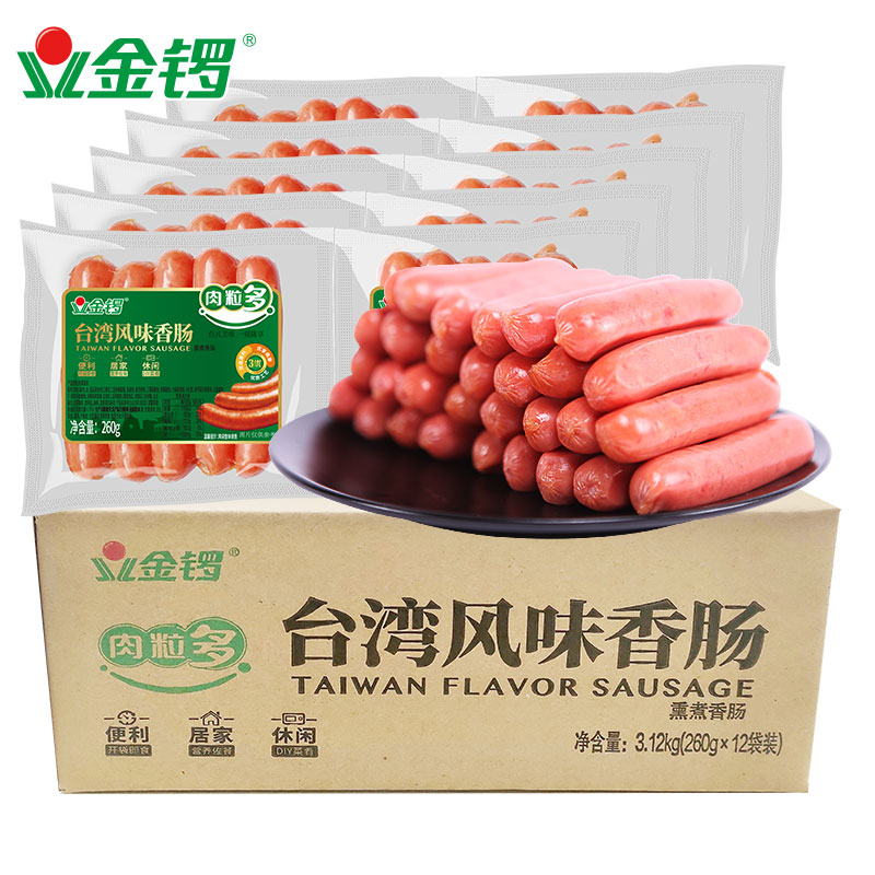 【金锣旗舰店】肉粒多台湾风味香肠260g*12袋/脆热狗烤肠整箱-图0