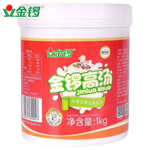 【金锣旗舰店】牛骨高汤1kg/桶 浓缩大骨汤 火锅麻辣烫调味料底料 - 图1