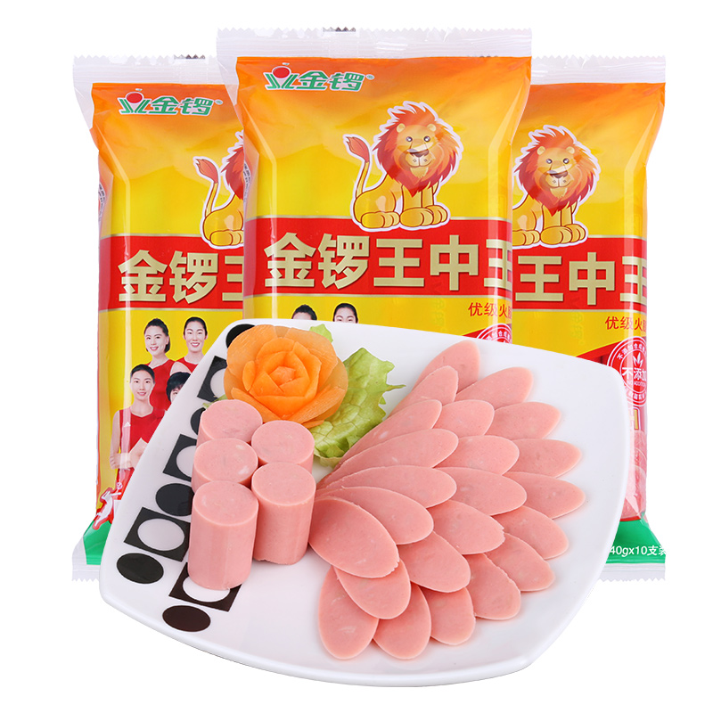 金锣旗舰店【金锣】王中王火腿肠400g*3袋 零食早餐香肠代餐肠 整箱批3