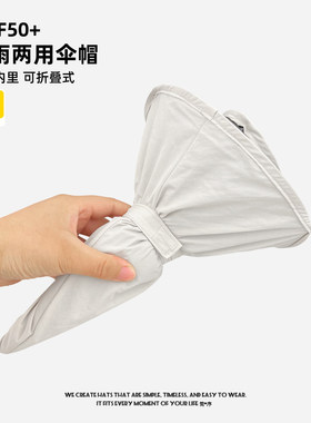 夏季大帽檐晴雨两用可折叠斗笠帽