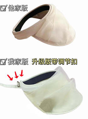 发箍式泡泡纱空顶防晒透气帽女
