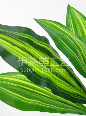 单支假树叶塑料仿真植物