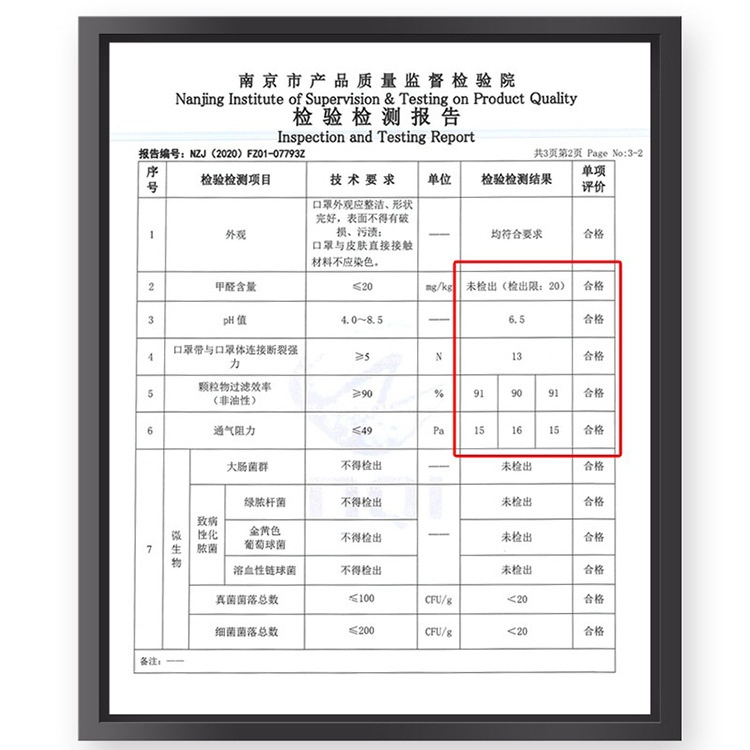 日本IRIS爱丽思立体口罩3D轻薄V-fit白色小颜夏季薄款透气爱丽丝-图2