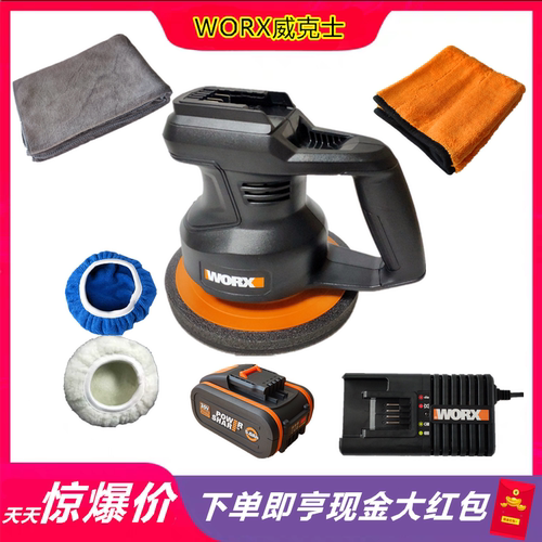 威克士WX858毛巾套羊毛套WU858海棉盘羊毛盘抛光机配件打腊修复腊 - 图2